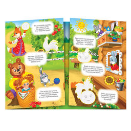 Многоразовые наклейки набор Сказочный мир, 2 шт. - Буква-ленд фото 2