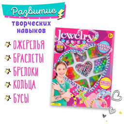 Набор бисероплетения Кристаллы, в коробке