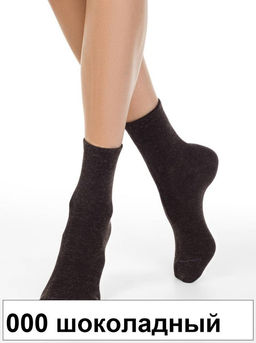 Носки жен. COMFORT 20С-67СП (72/6) кашемир** КСЗ - 000 темно-серый