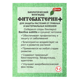 Фитобактерин+ пак.10г биоср-во от грибных, бактериальн заболеваний, стимулятор роста