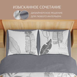 Постельное белье Ливз поплин 1,5сп ПОЭТИКА