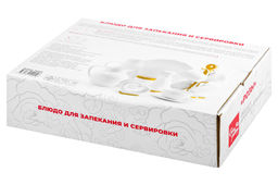 Блюдо д/зап и серв 31,5*25,6*12,5 см 2 л Розы + стекл крышка на дер подставке - Elan gallery фото 18