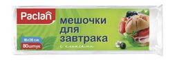 Мешочки для завтрака с клипсами 18x28 см 80 шт - Paclan фото 2