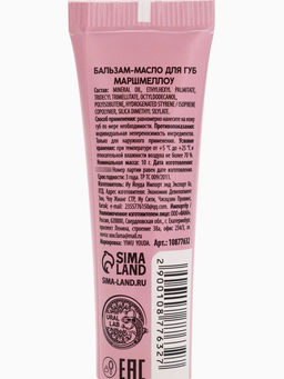 Новогодний подарочный набор косметики: крем для рук, масло для губ и пилочка для ногтей, URAL LAB