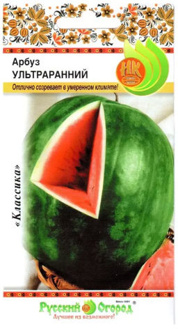 Арбуз Ультраранний 1г (НК)