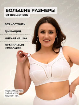 М005 бюст белый
