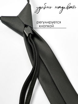 Галстук детский Соль&Перец