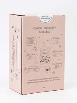 MilotaBox mini Cozy - MILOTA BOX фото 2