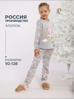 К-093 Пижама "Единорожка"