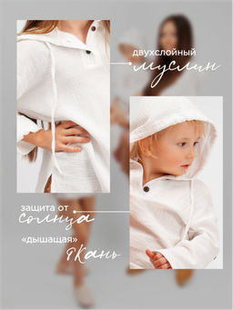 Туника детская Соль&Перец  фото 2