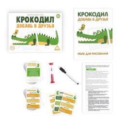 Настольная игра «Крокодил. Добавь в друзья», 10+