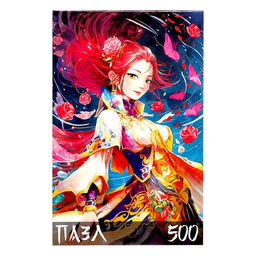 Пазл Прекрасная принцесса, 500 деталей - Puzzle time фото 2