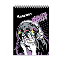 Цена за 3 шт.Блокнот, А7, 40 л, арт. 62963 МАНГА / Блок - белый офсет 60 г/м?, клетка, гребень по короткой сторон