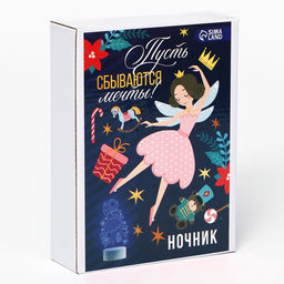 Светильник ночник Пусть сбываются мечты, 25?14 см, модель GBV-0121.