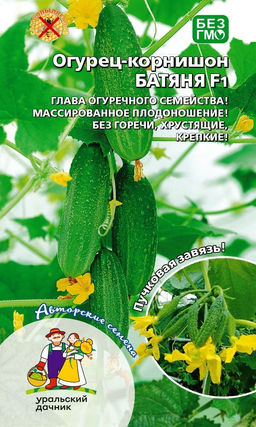 Огурец БАТЯНЯ F1 Глава огуречного семейства! Массированное плодоношение! Без горечи, хрустящие, крепкие!