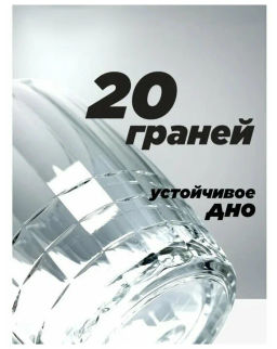 Бокал для пива НОСТАЛЬГИЯ 500мл 08с1361 /Люминарк/ - Luminarc фото 3