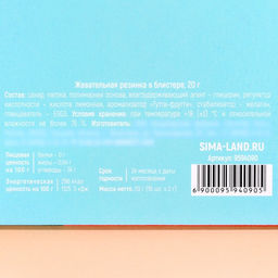 Жевательная резинка Везу новогоднее настроение в блистере, 20 г. - Simaland фото 4