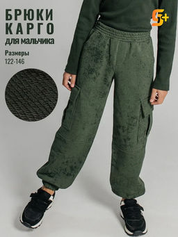 Брюки детск.на резин.Кантри(набивка),цвет Хаки,фу-петля(88%х/б,12%пэ)