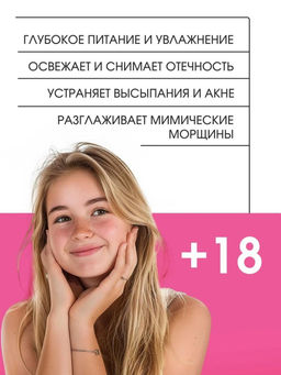 FAYANKOU Маска для лица Anti-Ageing Anti-Wrinkle  фото 3