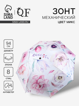 Зонт механический Букет, эпонж, 4 сложения, 8 спиц, R=47/55 см, d=94 см, МИКС