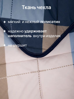 Одеяло Сибирь шерсть всесезонное - Фабрика снов фото 21