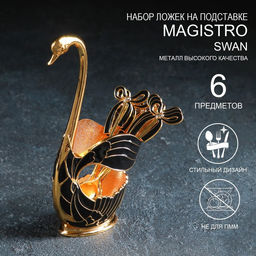 Набор ложек на подставке Magistro Swan, 7,5×4,5×15 см, 6 шт, цвет чёрный