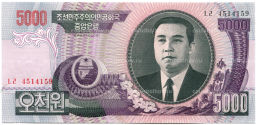 Банкнота 5000 вон 2006 года Северная Корея