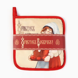 Набор кухонный Доляна. Пасха: прихватка, подставка