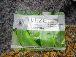 Маска для лица тканевая Aloe Vera Veze, 25 г  FZ92935  фото 3