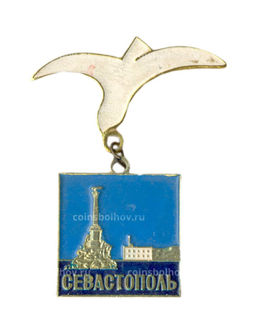 Значок Севастополь