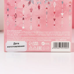 Новогодний подарочный набор косметики «Магия праздника»: гель для душа и пена для ванны, 2х250 мл, Чистое счастье