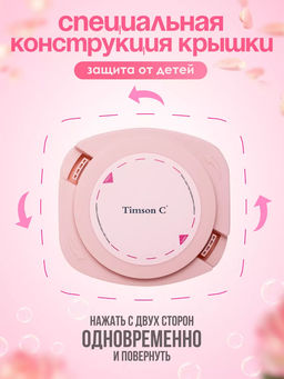 Капсулы для стирки Timson Море цветов (35шт/525г) - Synergetic фото 4