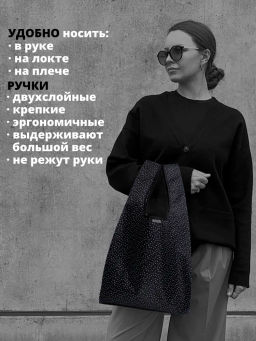 Мод.3, Сумка-майка Принт (SM3pr). Мелкий горох черно-белый НОВИНКА!!! - Moshna фото 3