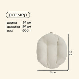 Подушка для гамака maclay