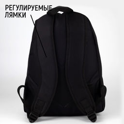 Рюкзак школьный молодёжный «Авокадо», 33×13×37 см, отдел на молнии, наружный карман, чёрный