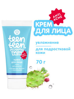 Крем для лица Увлажнение с экстрактом опунции и церамидами