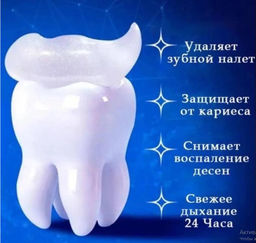 Отбеливающая зубная паста Sadoer Baking Soda Toothpaste с дозатором 300г - Family фото 2