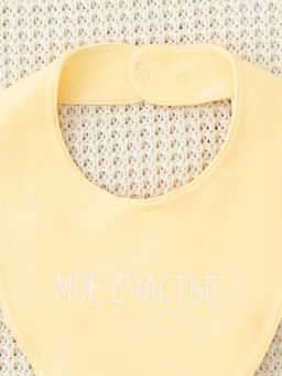 К 8519/солнечный свет(моё счастье) фартук-нагрудник яс - Crockid фото 2