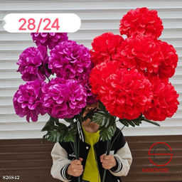 Искусственные цветы, 80 см.