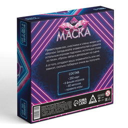 Настольная игра на ассоциации Шоу Маска, 250 карт, 10+ - Лас играс фото 9