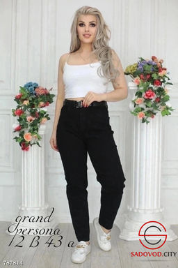 Женские джинсы мом зауженные