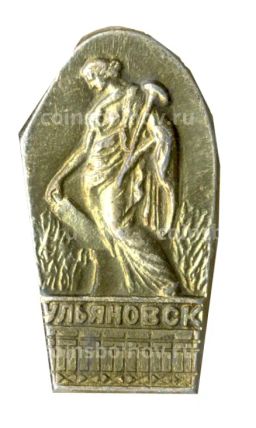 Значок Ульяновск