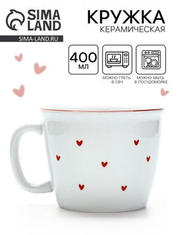 Кружка чайная керамическая Любовь в деталях, 400 мл, ручная работа
