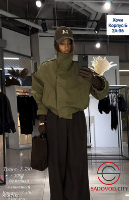 Тренч женский весенний