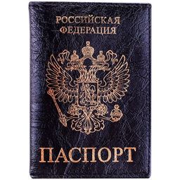Обложка "Паспорт" OfficeSpace (KPs_1689/176873) натур. кожа тип 1.2, тиснение золотом "герб", черная