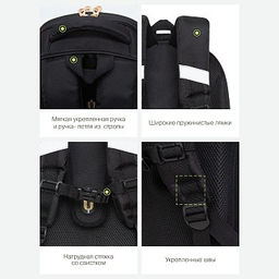 RAz-286-1 Рюкзак школьный с обвесом