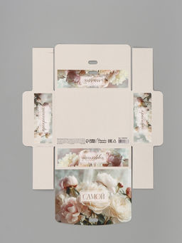 Цена за 3 шт. Коробка подарочная складная «Самой красивой», 16.5×12×5 см