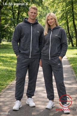 Спортивный костюм из хлопка