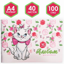Альбом для рисования А4, 40 листов 100 г/м, на скрепке, Коты аристократы