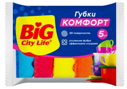 BIG CITY губки кухонные с волнистой поверхностью Комфорт (5шт)